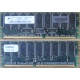 Модуль памяти 512Mb DDR ECC для HP Compaq 175918-042 (Быково)