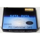 SATA RAID контроллер ST-Lab A-390 (2 port) PCI (Быково)