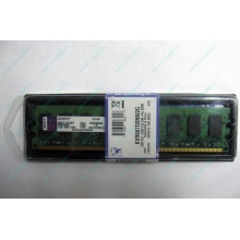 Модуль оперативной памяти 2048Mb DDR2 Kingston KVR667D2N5/2G pc-5300 (Быково)