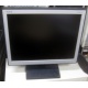 Монитор 15" TFT NEC LCD1501 (Быково)
