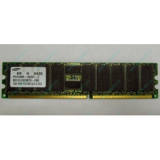 Серверная память 1Gb DDR1 в Быково, 1024Mb DDR ECC Samsung pc2100 CL 2.5 (Быково)
