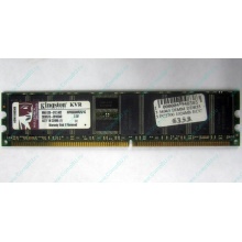 Серверная память 1Gb DDR Kingston в Быково, 1024Mb DDR1 ECC pc-2700 CL 2.5 Kingston (Быково)
