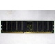 Память для сервера 1Gb DDR Kingston в Быково, 1024Mb DDR1 ECC pc-2700 CL 2.5 Kingston (Быково)