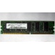 Серверная память 128Mb DDR ECC Kingmax pc2100 266MHz в Быково, память для сервера 128 Mb DDR1 ECC pc-2100 266 MHz (Быково)