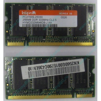 Модуль памяти для ноутбуков 256MB DDR Hynix SODIMM DDR333 (PC2700) в Быково, CL2.5 в Быково, 200-pin  (Быково)