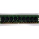 Память для сервера 1024Mb DDR2 ECC HP 384376-051 pc2-4200 (533MHz) CL4 HYNIX 2Rx8 PC2-4200E-444-11-A1 (Быково)