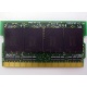 Память BUFFALO DM333-D512/MC-FJ 512 Mb DDR1 micro-DIMM 172-pin (Быково)