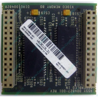 Видеопамять для Compaq Deskpro 2000 (SP# 213859-001 в Быково, DG# 004828-001 в Быково, ASSY 004827-001) - Быково