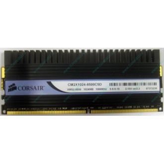 Память Б/У 1Gb DDR2 Corsair CM2X1024-8500C5D (Быково)