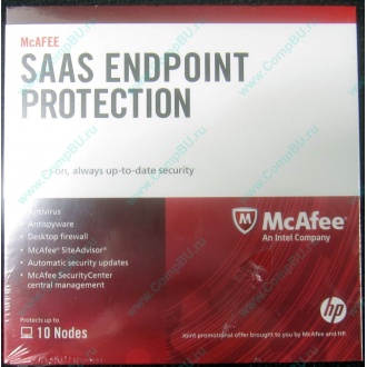 Антивирус McAFEE SaaS Endpoint Pprotection For Serv 10 nodes (HP P/N 745263-001) - Быково