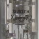 13ЛО11А (Быково)