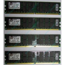 Серверная память 8Gb (2x4Gb) DDR2 ECC Reg Kingston KTH-MLG4/8G pc2-3200 400MHz CL3 1.8V (Быково).