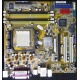 Материнская плата Asus M2NPV-MX s.AM2 (без задней планки) - Быково
