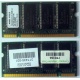 Модуль памяти 256MB DDR Memory SODIMM в Быково, DDR266 (PC2100) в Быково, CL2 в Быково, 200-pin в Быково, p/n: 317435-001 (для ноутбуков Compaq Evo/Presario) - Быково