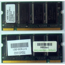 Модуль памяти 256MB DDR Memory SODIMM в Быково, DDR266 (PC2100) в Быково, CL2 в Быково, 200-pin в Быково, p/n: 317435-001 (для ноутбуков Compaq Evo/Presario) - Быково