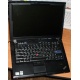 Ноутбук Lenovo Thinkpad R400 2783-12G (Intel Core 2 Duo P8700 (2x2.53Ghz) /3072Mb DDR3 /250Gb /14.1" TFT 1440x900) - Быково