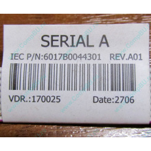 6017B0044301 в Быково, шлейф COM-порта Intel 6017B0044301 для SR2400 (Быково)