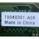 T0040301 A06 (Быково)