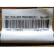 6017B0048101 в Быково, Intel 6017B0048101 (Быково)