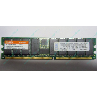 Hynix HYMD212G726BS4M-H AA IBM 38L4031 33L5039 09N4308 1Gb DDR ECC Reg memory (Быково)