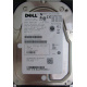 Dell MBA3073RC 0RW548 CA06778 73Gb 15k SAS Fujitsu (Быково)