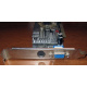 128Mb GeForce FX5200 64bit AGP (Быково)