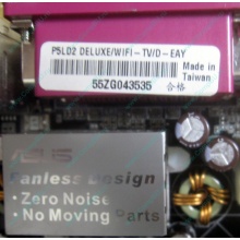 Материнская плата Asus P5LD2 DELUXE socket 775 (Быково)