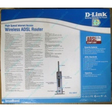 WiFi ADSL2+ роутер D-link DSL-G604T в Быково, Wi-Fi ADSL2+ маршрутизатор Dlink DSL-G604T (Быково)